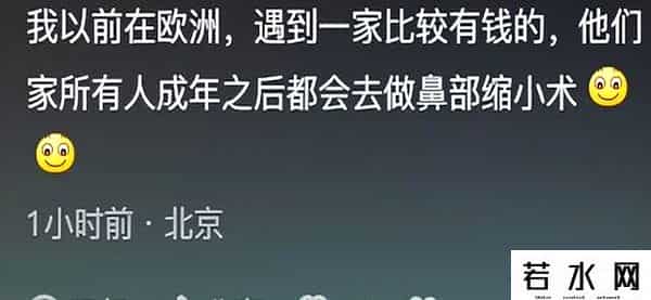 中国人是世界上最诚实的人吗