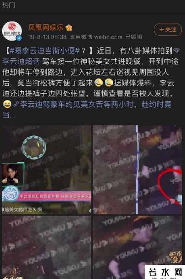 披荆斩棘的哥哥马赛克是谁