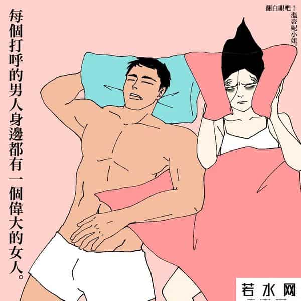 成人漫画有哪些