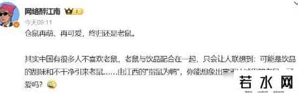 蜜雪冰城什么梗