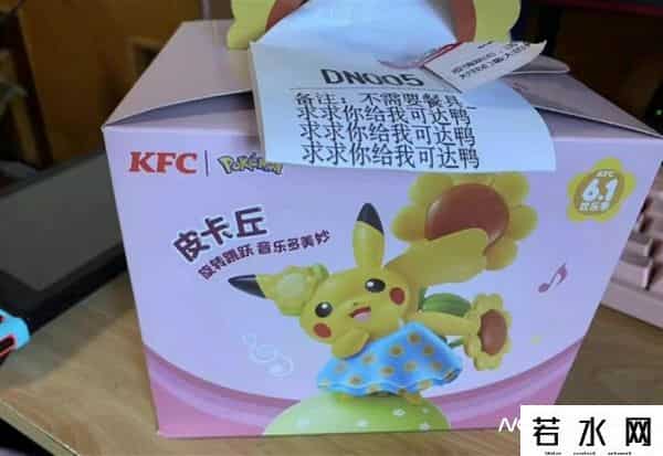 可达鸭刷屏背后