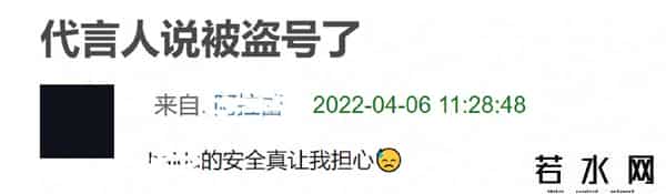 龚俊代言百度APP