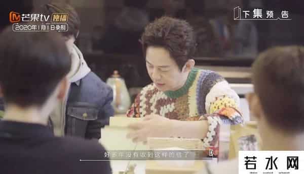 快乐大本营狼人杀游戏有哪几期