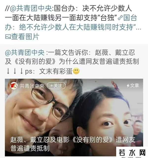 张哲瀚是谁的旗下艺人