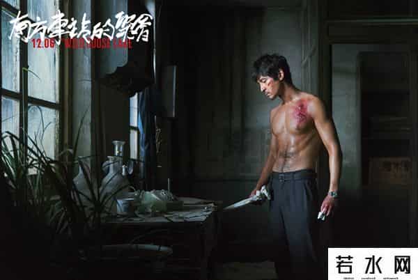 南方车站的聚会票房