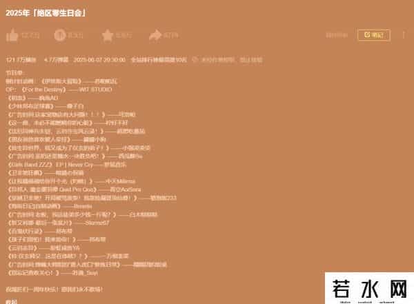 绝区零是什么类型游戏