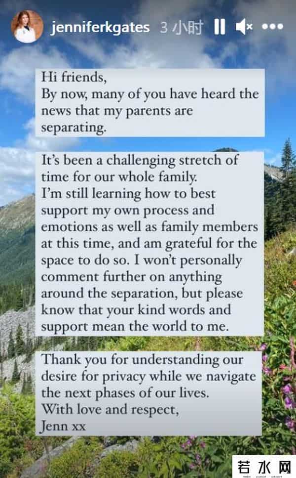 盖茨夫妇正式离婚