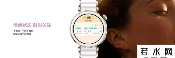 华为秋季全场景发布会前瞻