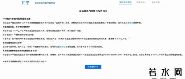 知乎起诉多家短视频MCN机构