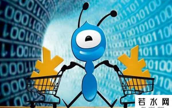 蚂蚁消费金融公司获批开业