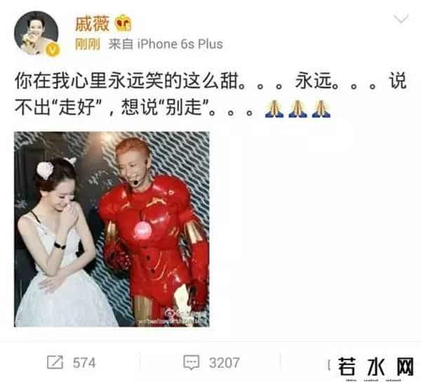 天涯论坛有人看到乔任梁