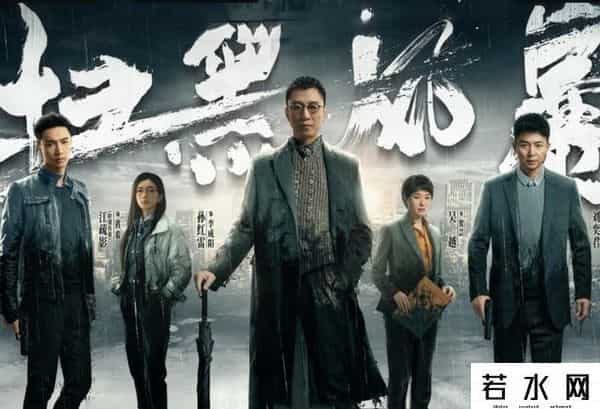 孙红雷黑帮电影