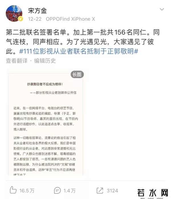 郭敬明新浪博客