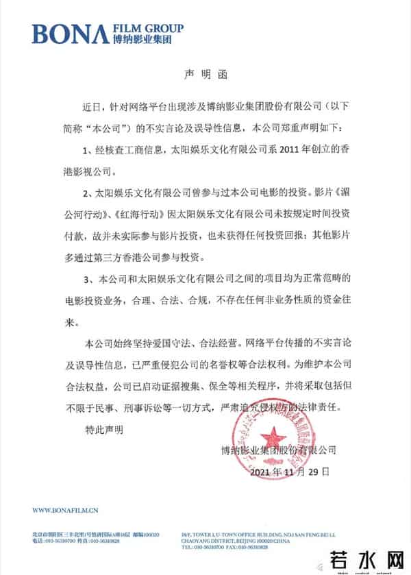 洗米华案涉及金额高达6800亿