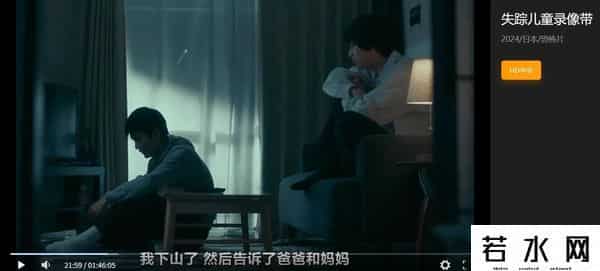 日本成本人片免费高清