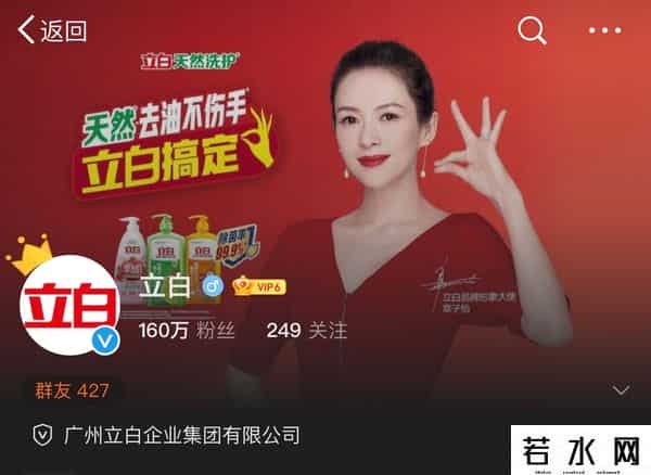 兰蔻恢复吴亦凡相关信息后又删除