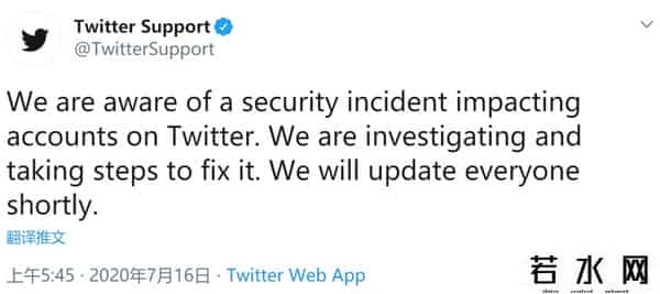 比特币世纪骗局嫌疑人年仅17岁