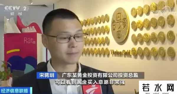 广州金条卖断货