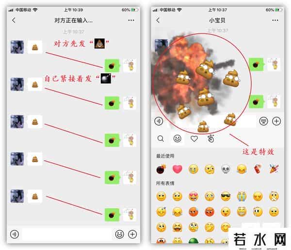 微信拍一拍可炸全屏