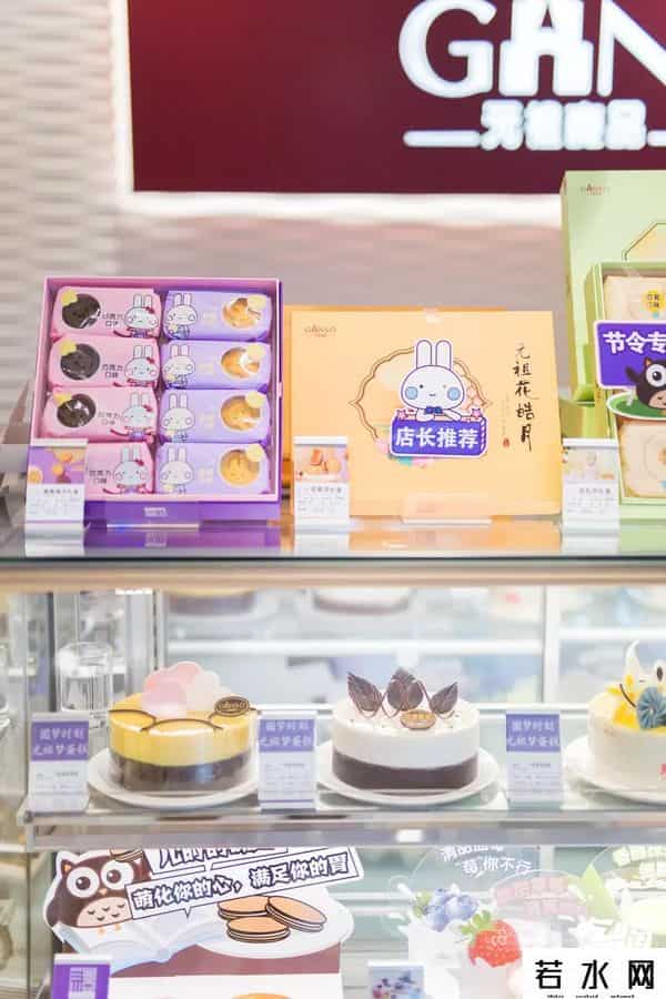 元祖雪月饼价格