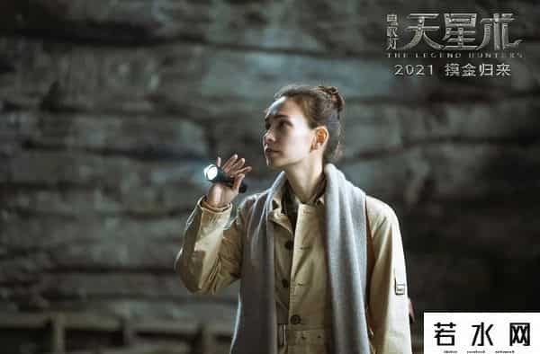 三体电影为什么叫停