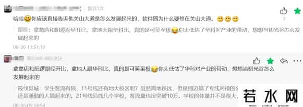 华中科技大学分校