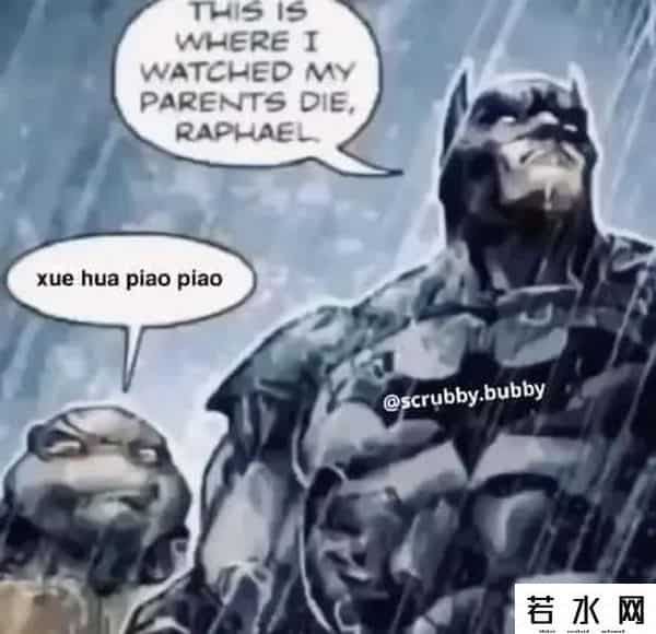 一剪梅欧美爆红