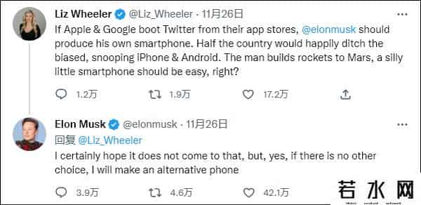 蔚来称要像苹果那样每年出一款手机