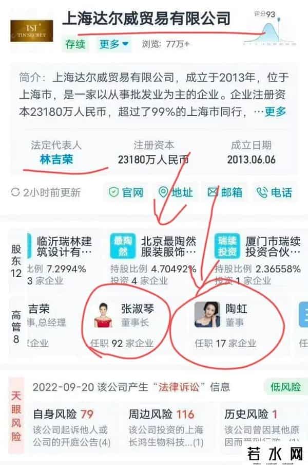 张庭夫妇所涉金额巨大