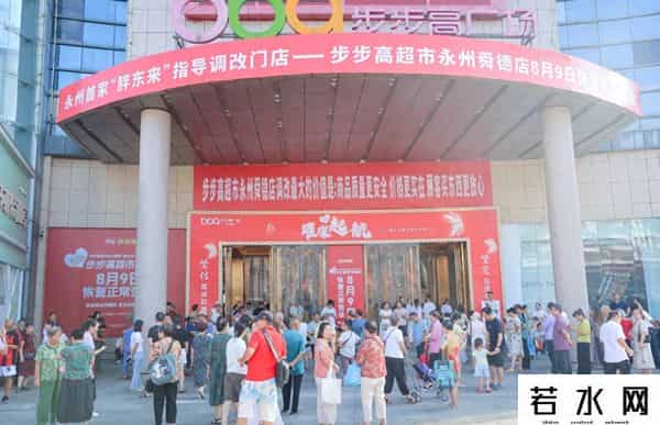 全家便利店利润