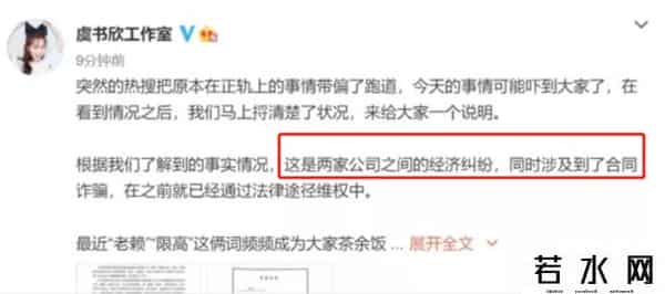 媒体-别让秒变富二代慕富心态歪了楼