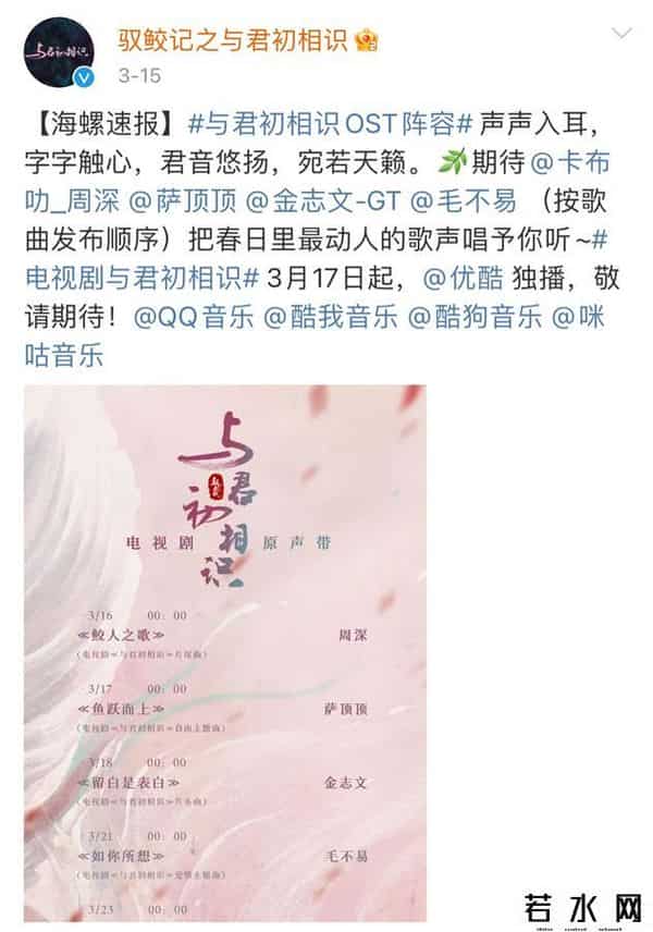 番位是什么意思