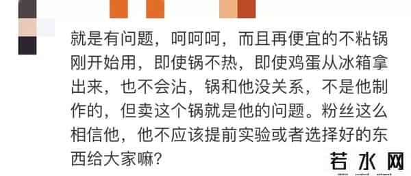 李佳琦翻车后带货销量不变