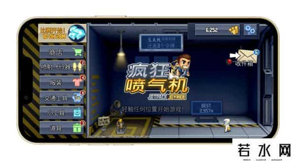 涂鸦跳跃电脑版下载