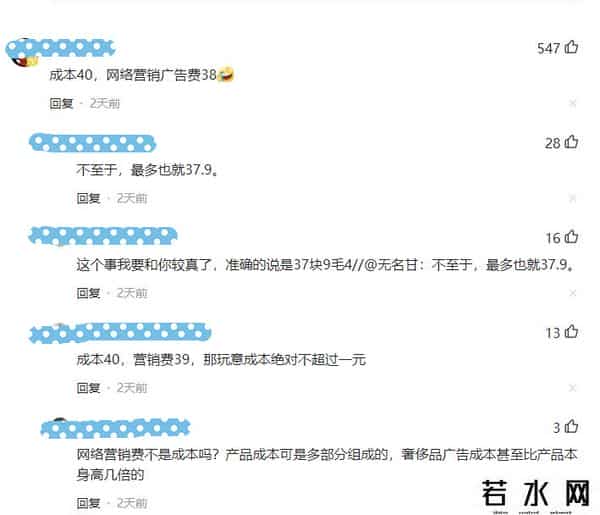 钟薛高的雪糕为何能卖到66元