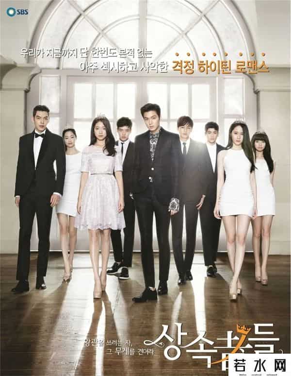 继承者们收视率