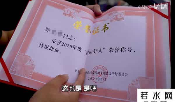 鸿星尔克为什么便宜