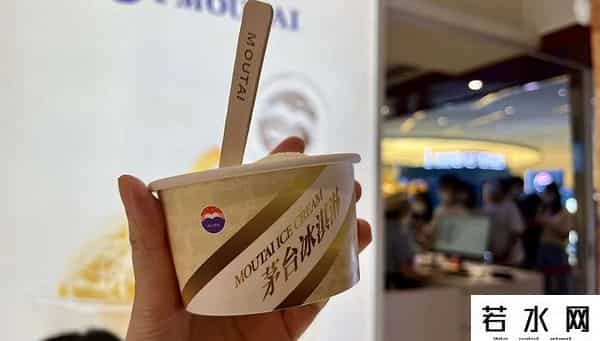 茅台冰淇淋杭州开店排起长队