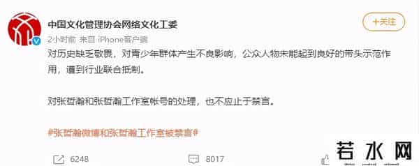 张哲瀚是谁的旗下艺人