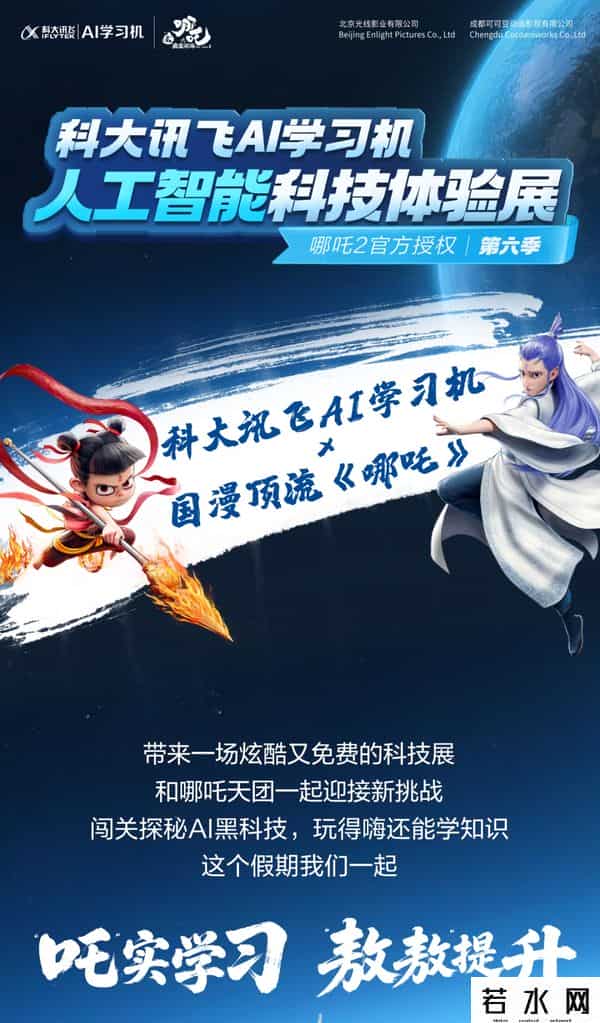 深圳东门茂业百货