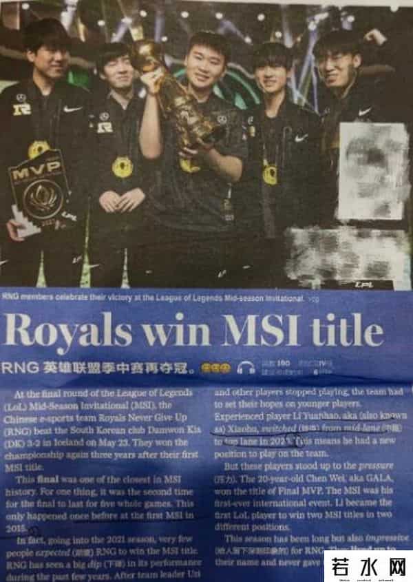 为什么LOL总是在冰岛比赛