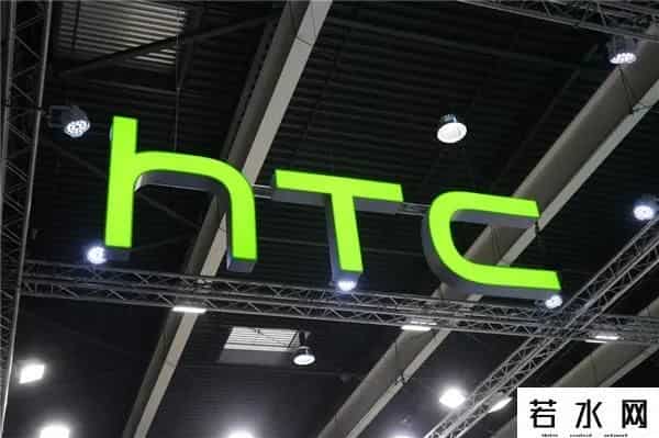 htc手机是什么牌子