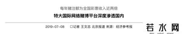 洗米华案涉及金额高达6800亿