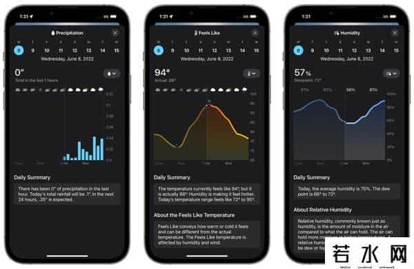 ipados16新增天气app