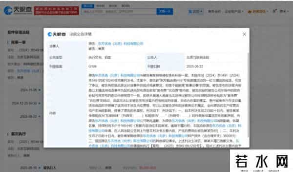 东方甄选事件谁动了谁的蛋糕