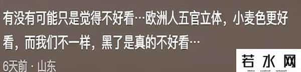 世界上穿的最少的女生