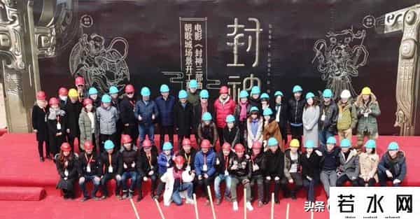 封神多少票房不亏本