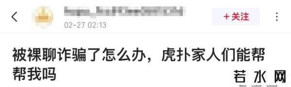 你的隐私数据正在网上裸奔