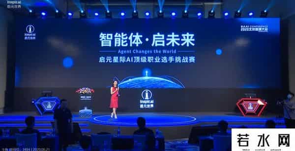 ai碾压星际争霸2