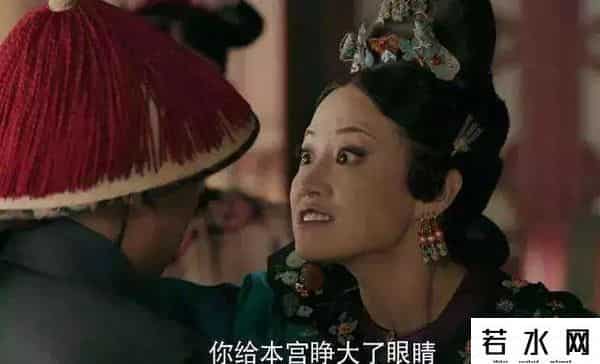 越南版延禧攻略